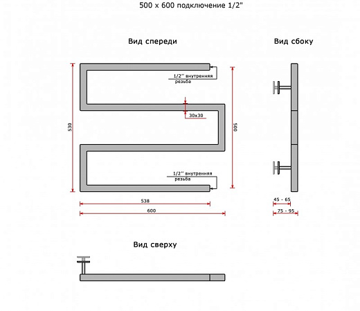 Полотенцесушитель водяной Ростела Диез (бок.подв. 1/2") 500х600